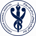 بیمارستان فیروزگر
